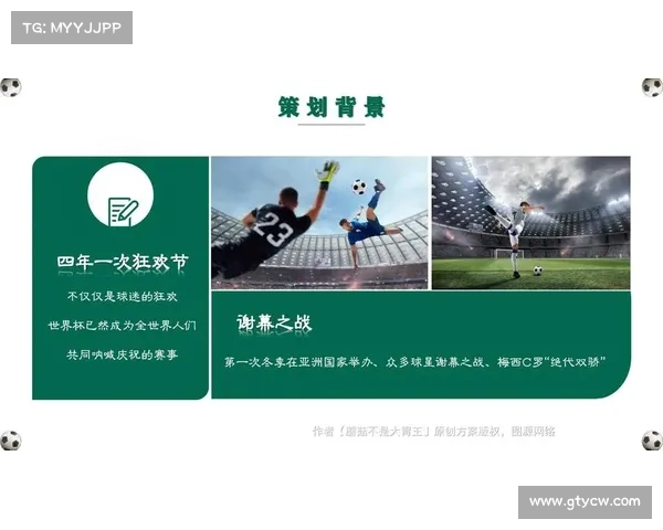 观赛 “贴脸开大” 现象：狂欢与争议背后的体育文化博弈