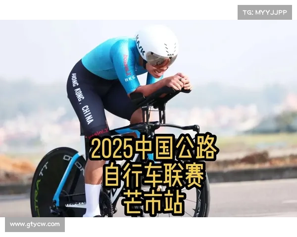 云端骑行落幕！2025 环四川昭觉谷克德公开赛国际骑手夺冠