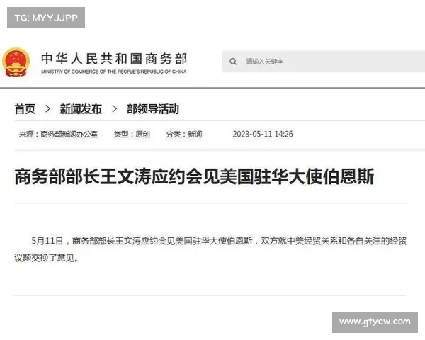 米兰新球场谈判再陷僵局:市政府加码收益分成与担保要求 米兰新球场谈判再陷僵局:市政府加码收益分成与担保要求