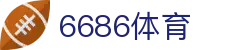 6686体育 - 每一个荣耀时刻的见证者